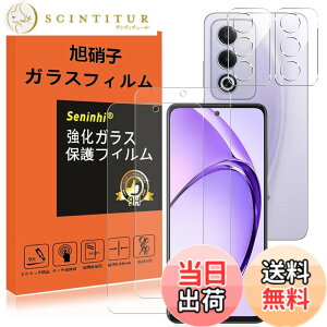 �y���������z�Ή� OPPO A3 5G �K���X�t�B���� �����Y�ی�t�B���� �w��h�~ OPPOA3 �����K���X �d�x9H ���Y���ɎqAGC�f�� �C�A�[�� ��U�h�~ �����x �Ռ��z�� ���E���h�G�b�W���H �y2���t���ی�t