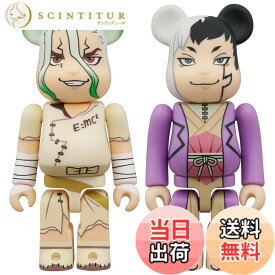 【送料無料】メディコム・トイ BE＠RBRICK ベアブリック アニメ『Dr.STONE』 石神千空 & あさぎりゲン 2PCS SET 各全高:約70mm ノンスケール 塗装済み 完成品 フィギュア