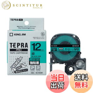 �y���������z�y�����z �L���O�W��(Kingjim) �e�v��PRO�e�[�v�J�[�g���b�W ���S�� 12mm �΃��x��/������ ����8m SC12GW