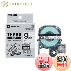 �y���������z�y�����z �L���O�W��(Kingjim) �e�v��PRO�e�[�v�J�[�g���b�W ���S�� 9mm �����x��/������ ����8m SS9KW