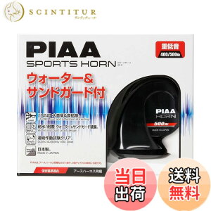�y���������zPIAA(�s�A) �z�[�� 400Hz+500Hz �X�|�[�c�z�[�� 112dB 2�� �Q�����^ �Ԍ��Ή� �A�[�X�n�[�l�X���� HO-2
