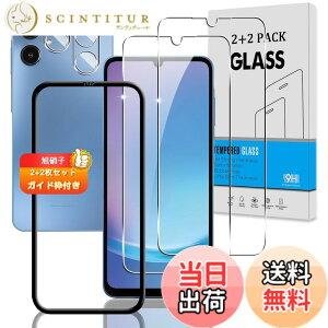 �y���������z�y2+2���Z�b�g �K�C�h�g�t���z �Ή� Galaxy A25 5G SC-53F / SCG33 �K���X�t�B���� + �J�����t�B���� �y���{���Ɏq �d�x9H�z �p �M�����N�V�[a25 5G �t�B���� �����K���X �t�� �ی�t�B���� 