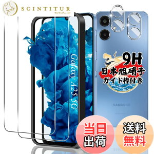 �y���������z�y�K�C�h�g�t���z�Ή� Galaxy A25 5G SC-53F SCG33 �K���X�t�B���� 2�� + �J�����t�B���� 2�� �y4���Z�b�g ���{���Ɏq���z �Ή� �M�����N�V�[a25 5G �t�B���� �����K���X �t�� �ی�t�B��