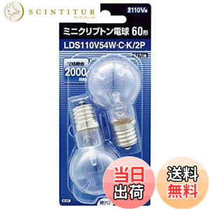 �y���������z�p�i�\�j�b�N �~�j�N���v�g���d�� 110V 60W�`(54W) E17���� 35mm�a �N���A 2���� LDS110V54WCK2P