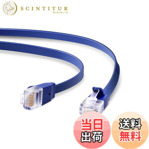 �y���������z�G���R�� LAN�P�[�u�� CAT6A 20m �ܐ܂�h�~�R�l�N�^ �X�[�p�[�t���b�g �u���[���^���b�N LD-GFA/BM20
