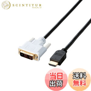 �y���������z�G���R��(ELECOM) ELECOM HDMI-DVI�ϊ��P�[�u�� 1.5m �u���b�N CAC-HTD15BK