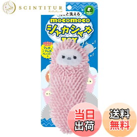 【送料無料】ペティオ (Petio) 犬用おもちゃ モコモコシャカシャカTOY アルパカ 超小型・小型犬用