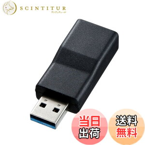 �y���������z�T�����T�v���C(Sanwa Supply) USB3.1A-Type C���X�ϊ��A�_�v�^ AD-USB29CFA �u���b�N