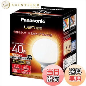 �y���������z�p�i�\�j�b�N LED�d�� �������a26mm �d��40�`���� �d���F����(3.6W) ��ʓd���E�{�[���d���^�C�v 70mm�a ���O���Ή� LDG4LG70W