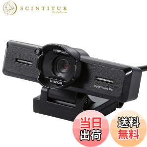 �y���������z�G���R�� WEB�J���� UCAM-C980FBBK �t��HD 30FPS 800����f �X�e���I�}�C�N���� �����׃K���X�����Y �����Y�t�[�h�t �P�[�u����1.5m �u���b�N
