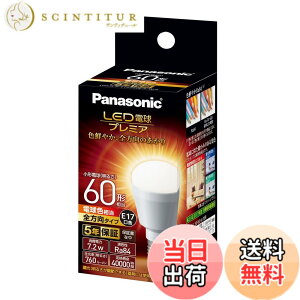 �y���������z�p�i�\�j�b�N LED�d�� �v���~�A �������a17mm �d��60W�`���� �d���F����(7.2W) ���^�d���E�S�����^�C�v 1���� ���`���Ή� LDA7LGE17Z60ESW2
