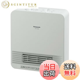 【送料無料】パナソニック セラミックファンヒーター 小型 防滴仕様 切タイマー付 ホワイト DS-FS1200-W