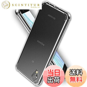�y���������zHy+ AQUOS sense2 SH-01L SHV43 SH-M08 Android One S5 TPU �ϏՌ��P�[�X �ČRMIL�K�i �Ռ��z���|�P�b�g���� �X�g���b�v�z�[��(�N���[�j���O�N���X�t��)