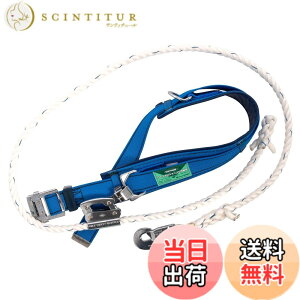 �y���������z[����d�H] �V�K�i ������S�� C�� U�����p ������S�їp���[�v�t�� �u���[ �� M�T�C�Y �x���g���� 1200mm ���[�v���� 2100mm WP-FC-11-BL5-M �X�`�[���o�b�N�� ���[�N�|�W�V���j���O