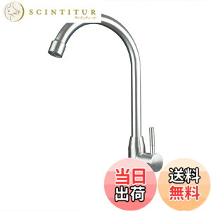 �y���������zUMANYI �V���O�����o�[ �P���� �L�b�`���p���� ���ʎ֌� ������ ���ʏ� �� �K�[�f���p �� �X�e�����X�� 60cm�z�[�X�t�� SSDL01