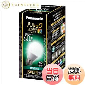 �y���������z�p�i�\�j�b�N �p���b�N LED�d�� �������a26mm �v���~�AX �d��60�`���� �����F����(7.3W) ��ʓd�� ��ԑS�̂��Ƃ炷�^�C�v(�S�����^�C�v) �����Ή� LDA7NDGSZ6