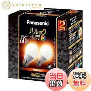 �y���������z�p�i�\�j�b�N �p���b�N LED�d�� �������a26mm �v���~�AX �d��60�`���� �d���F����(7.4W) ��ʓd�� ��ԑS�̂��Ƃ炷�^�C�v(�S�����^�C�v) 2���� �����Ή� LDA7LDGSZ62T