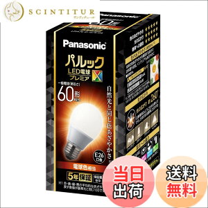 �y���������z�p�i�\�j�b�N �p���b�N LED�d�� �������a26mm �v���~�AX �d��60�`���� �d���F����(7.4W) ��ʓd�� ��ԑS�̂��Ƃ炷�^�C�v(�S�����^�C�v) �����Ή� LDA7LDGSZ6