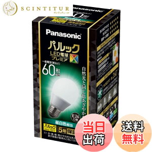 �y���������z�p�i�\�j�b�N �p���b�N LED�d�� �������a26mm �v���~�AX �d��60�`���� �����F����(7.3W) ��ʓd�� ��ԑS�̂��Ƃ炷�^�C�v (�S�����^�C�v) �����Ή� LDA7NDGSZ6AN