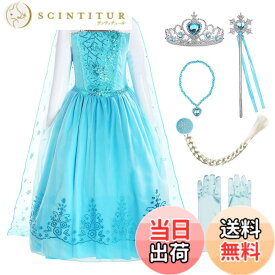 【送料無料】[ReliBeauty] プリンセス コスチューム 長袖 ドレス ブルー 120