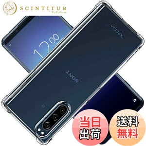 �y���������z�Ή� Sony Xperia 5 SO-01M SOV41 901SO �P�[�X Xperia5 �J�o�[ TPU Xperia �ی�P�[�X �J�o�[�w�� ���v���e�N�^�[ �V�F�� �N�o�[ �N���A �\�t�g �����V�F�� ���v���e�N�^�[ �V�F���y�ϏՌ� �G