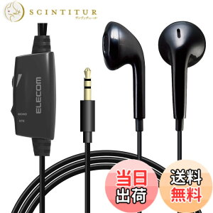 �y���������z�G���R�� �C���z�� �e���r�p �y�������Ȃ��C���i�[�C���[�^�z ��14.2mm�h���C�o�[Affinity sound 3.0m �u���b�N EHP-TV11I3XBK