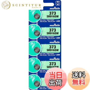 �y���������z�����^�iMURATA) SR916SW �i373�j�_����d�r 1�V�[�g�i5���j