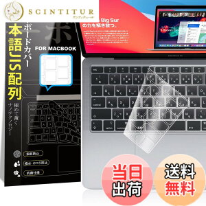 �y���������z�y2020�N11���� M1�`�b�v ���� ���f���zMacbook Air 13 2020 A2337/A2179�p �L�[�{�[�h�J�o�[ ���{��JIS�z�� �ɔ� ���������� �h�� �h�o �ϖ� �}�b�N�u�b�N �G�A�[ 13�C���` �ی� �t�B����