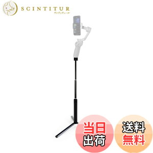 �y���������zDJI OM 7P 7 / Osmo Mobile 8 7P 7 6 4 SE 3 2 / Zhiyun�p��MAXCAM Selfie�X�e�B�b�N�O�r�������b�h�A�A���~�j�E�������������b�h+�A���~�j�E�������O�r�B �iDJI OM����ьg�ѓd�b�͊܂܂�܂���j