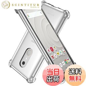 �y���������zHy+ arrows Be4 �ϏՌ� �P�[�X F-41A �J�o�[ �X�g���b�v�z�[�� �ČRMIL�K�i �N���A �Ռ��z���|�P�b�g���� TPU �P�[�X