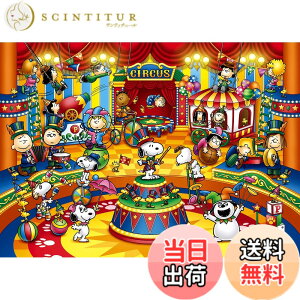 �y���������z�G�|�b�N�� 2000�X�[�p�[�X���[���s�[�X �W�O�\�[�p�Y�� PEANUTS �s�[�i�b�c �T�[�J�X (38x53cm) 54-214s �̂�t�� �w���t�� �_�����t�� EPOCH