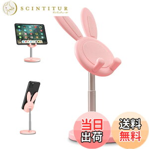 �y���������z�X�}�z�X�^���h ��� �X�^���h ���킢�������� �z���_�[ ���x�����\ �X�}�z �X�^���h �ƌ݊���������� For iPhone/ipad/Kindle/Nintendo Switch�Ȃ�