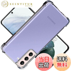 �y���������z�Ή� Samsung Galaxy S21 5G �P�[�X �Ή� SC-51B SCG09 �J�o�[ TPU �ی�P�[�X �J�o�[�w�� ���v���e�N�^�[ �V�F�� �N�o�[ �N���A �\�t�g �����V�F�� ���v���e�N�^�[ �V�F���y�ϏՌ� �G�A�o
