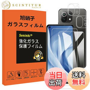 �y���������z�Ή� Xiaomi mi 11 Lite 5G �K���X�t�B���� �����Y�ی�t�B���� �w��h�~ Mi11 Lite 5G �����K���X �d�x9H ���Y���ɎqAGC�f�� �C�A�[�� ��U�h�~ �����x �Ռ��z�� ���E���h�G�b�W���H �y2��