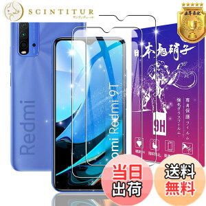 �y���������z�y2���Z�b�g�z �Ή� Xiaomi Redmi 9T �K���X�t�B���� 2�� �y���{���f�ވ��Ɏq�� �z �\�ʍd�x9H �Ή� Redmi 9T �t�B���� �����K���X �t�� �ی�t�B���� �����ߗ� ��U�h�~ 3D �����x�^�b�`