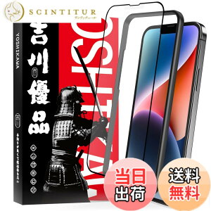 �y���������z�g��D�i iPhone 17e/iPhone 16e/iPhone 14/iPhone 13/13 Pro �p �A���`�O���A�K���X�t�B���� �Q�[������ ���炳�� �S�� �ی�t�B���� �K�C�h�g�t�� ���Ɏq�� �����K���X �w��h�~ ���˖h�~ �P