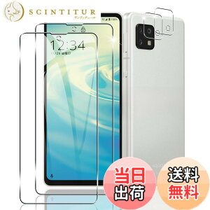 �y���������z�y2+2���Z�b�g�z �Ή� AQUOS sense6 / sense6S �K���X�t�B���� �X�}�z �ی�t�B���� + �p AQUOS sense6 SH-54B SHG05 SH-M19 / AQUOS sense 6s SHG07 �����Y�ی�t�B���� �y���{���f�ވ��Ɏq���z �p �A�N