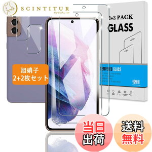�y���������z�y2+2���Z�b�g�z �Ή� docomo Galaxy S21 5G au SCG09 �K���X�t�B���� �w��F�ؑΉ� +�J�����t�B���� �y���{���Ɏq �d�x9H�z Galaxy S21 5G SCG09 / SC-51B �p �t�B���� �����K���X �t�� �ی�t�B��