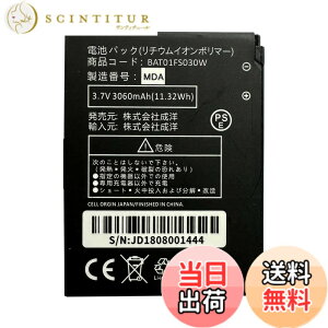�y���������zMUKUZI �x�m�\�t�g FS030W �݊� �o�b�e���[ BAT01FS030W 3060mAh