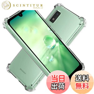 �y���������zHy+ AQUOS wish AQUOS wish2 �ϏՌ� �P�[�X SH-51C SHG06 A204SH A103SH SH-M20 �J�o�[ �X�g���b�v�z�[�� �ČRMIL�K�i �N���A �Ռ��z���|�P�b�g���� TPU �P�[�X