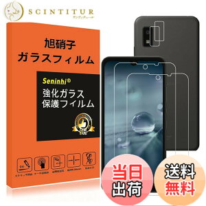 �y���������z�Ή� AQUOS wish / Wish2 / Wish3 �K���X�t�B���� �w��h�~ AQUOSwish �����K���X �����Y�ی�t�B���� �d�x9H ���Y���ɎqAGC�f�� �C�A�[�� ��U�h�~ �����x �Ռ��z�� ���E���h�G�b�W���H �y2