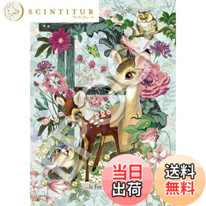 �y���������z�G�|�b�N�� 108�s�[�X �W�O�\�[�p�Y�� �f�B�Y�j�[ Botanical -Bambi- (�o���r) (18.2x25.7cm) 72-029 �̂�t�� �w���t�� �f�R���[�V�����p�[�c�t�� EPOCH