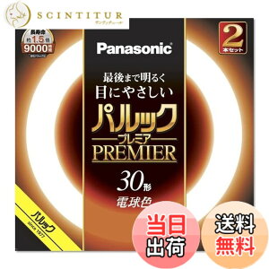 �y���������z�p�i�\�j�b�N �u�����ی` 30�` 2�{�� �d���F �p���b�N �v���~�A FCL30EL28HF32K