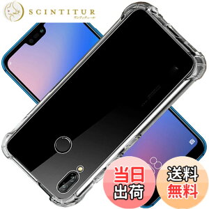 �y���������z�Ή� Huawei P20 Lite HWV32 Nova 3e �P�[�X P20Lite �J�o�[ TPU Nova3e �ی�P�[�X �J�o�[�w�� �A�C�t�H�� ���v���e�N�^�[ �V�F�� �N�o�[ �N���A �\�t�g �����V�F�� ���v���e�N�^�[ �V�F���y