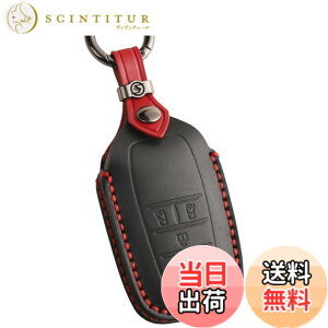 �y���������z�V�^ VOXY 90�n �L�[�P�[�X �m�A 90�n �L�[�J�o�[ ���H�N�V�[ �V�G���^ �n�C�G�[�X9�^ �g���^�݊��i �{�v voxy NOAH 90�n �A�N�Z�T���[ �p�[�c (�{�v4�{�^��, ��)