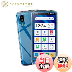 �y���������z�V���v���X�}�z6 Simple Sumaho6 A201SH/BASIO active SHG09 �P�[�X TPU �����ی�\�t�g �V���R���P�[�X ���^ �㎿TPU �N���A �S�����A�ϏՌ��A����h�~�A �ϐ��A�h�w��U�M���H�̒����^�A��
