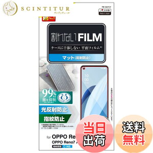 �y���������z�G���R�� OPPO Reno9 A / OPPO Reno7 A (OPG04) �t�B���� �w��F�ؑΉ� �A���`�O���A ���˖h�~ �w��h�~ �G�A�[���X �N���A PM-O221FLF