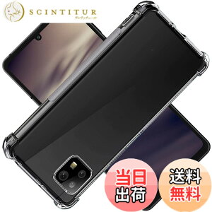 �y���������z�Ή� AQUOS Sense 6 SH-54B SHG05 �P�[�X AQUOS Sense6 �N���A �P�[�X �J�o�[ �V�F�� �X�}�z�ی�J�o�[ �kSGS�F�� �N���A ������ ���� �����h�~ �Ռ��z�� �ی� ��� �y�� ���h�~ ���΂ݖh�~ 