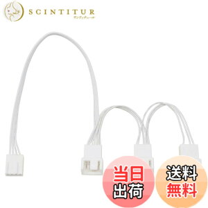 �y���������zAINEX PWM�t�@���p�d��3����f�C�W�[�`�F�[���P�[�u�� 34cm �z���C�g CA-100A-WH