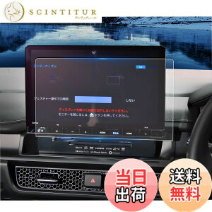 �y���������zruiya PET���t�B���� 2024�V�^ LXM-247VFNi LXM-237VFNi ��p �t�B���� �z���_ �V�^�X�e�b�v���S�� zr-v �i�r �t�B���� �ی�t�B���� 9�C���` �f�B�X�v���C �t�B���� zrv �A�N�Z�T���[ Hydro�R